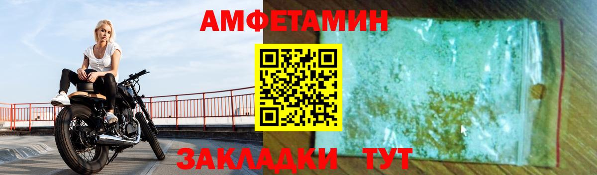 Amphetamine VHQ  нарко площадка как зайти  Amphetamine  Нерюнгри  Вход с VPN 