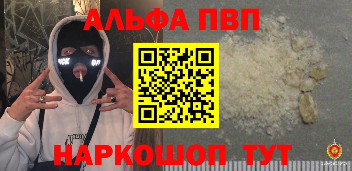 A PVP VHQ Нерюнгри