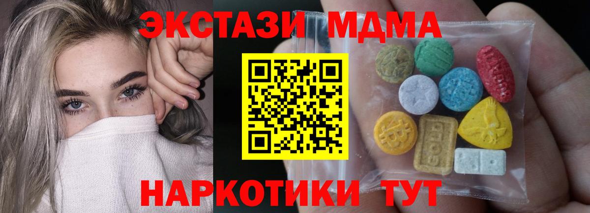 ЭКСТАЗИ DUBAI Нерюнгри