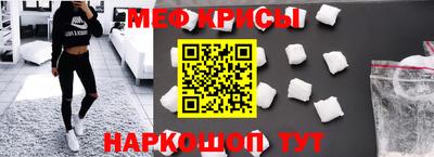 кокаин Ставрополь