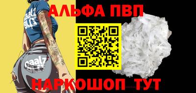 кокаин Ставрополь
