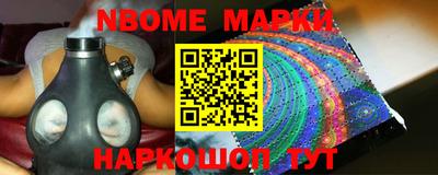 кокаин Ставрополь
