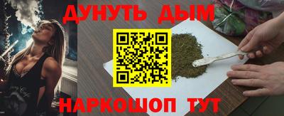 марки lsd Старая Купавна