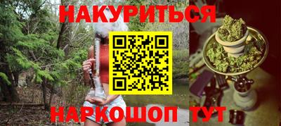 кокаин Ставрополь