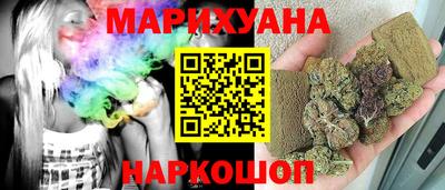 марки lsd Старая Купавна