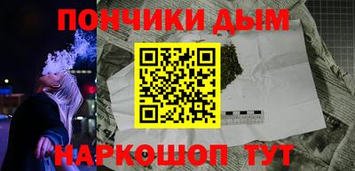 кокаин Ставрополь