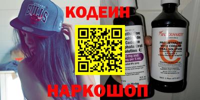 кокаин Ставрополь