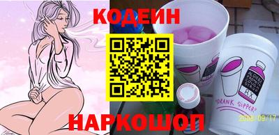 кокаин Ставрополь