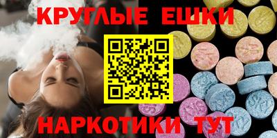 кокаин Ставрополь
