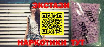 марки lsd Старая Купавна