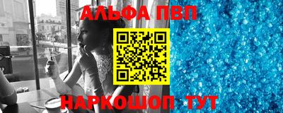 марки lsd Старая Купавна