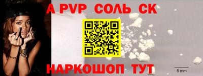 марки lsd Старая Купавна