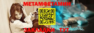 кокаин Ставрополь