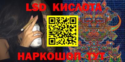 кокаин Ставрополь