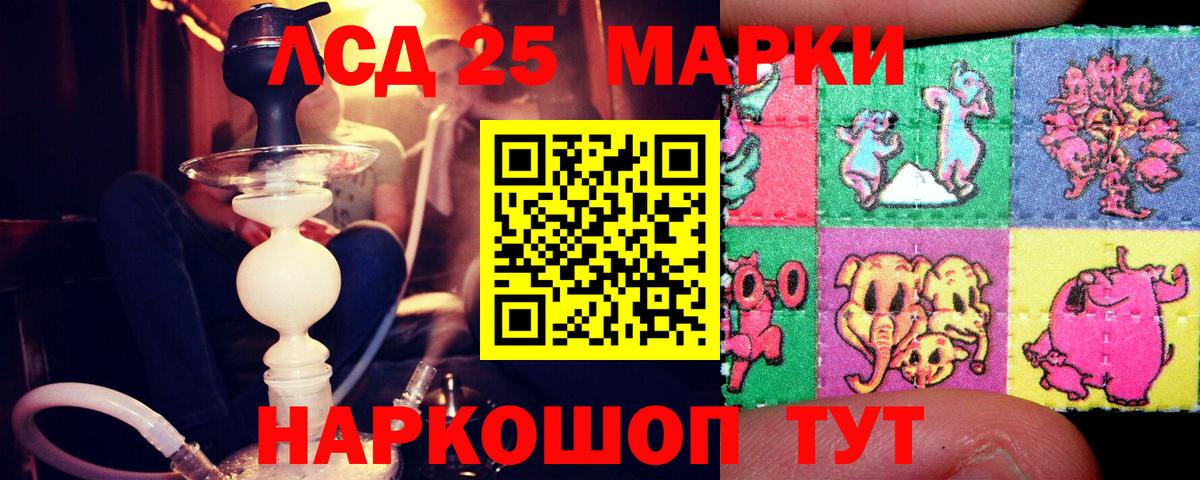 Нерюнгри  ЛСД экстази кислота  ЛСД экстази ecstasy  Вход с VPN 