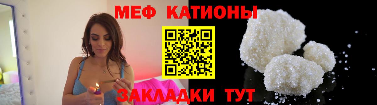 Меф  МЕФ mephedrone  Вход с VPN    сайт  Нерюнгри 