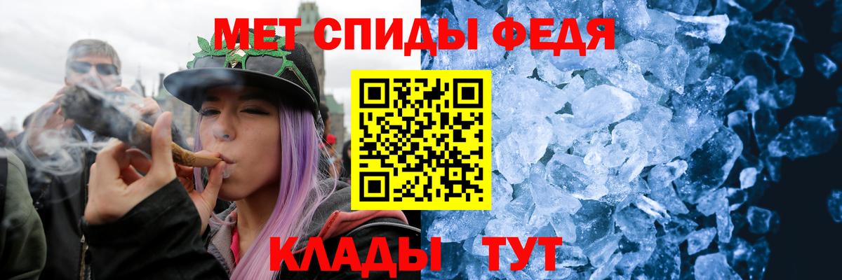 Первитин винт Нерюнгри