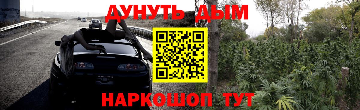 МАРИХУАНА марихуана  Вход с VPN  Нерюнгри  МАРИХУАНА White Widow  Бошки Шишки OG Kush  Бошки Шишки AK-47 